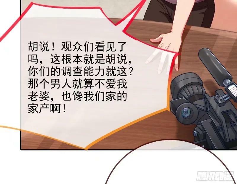 究竟谁才是人渣98