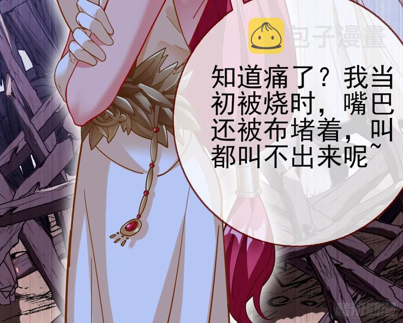 众神的惩罚46