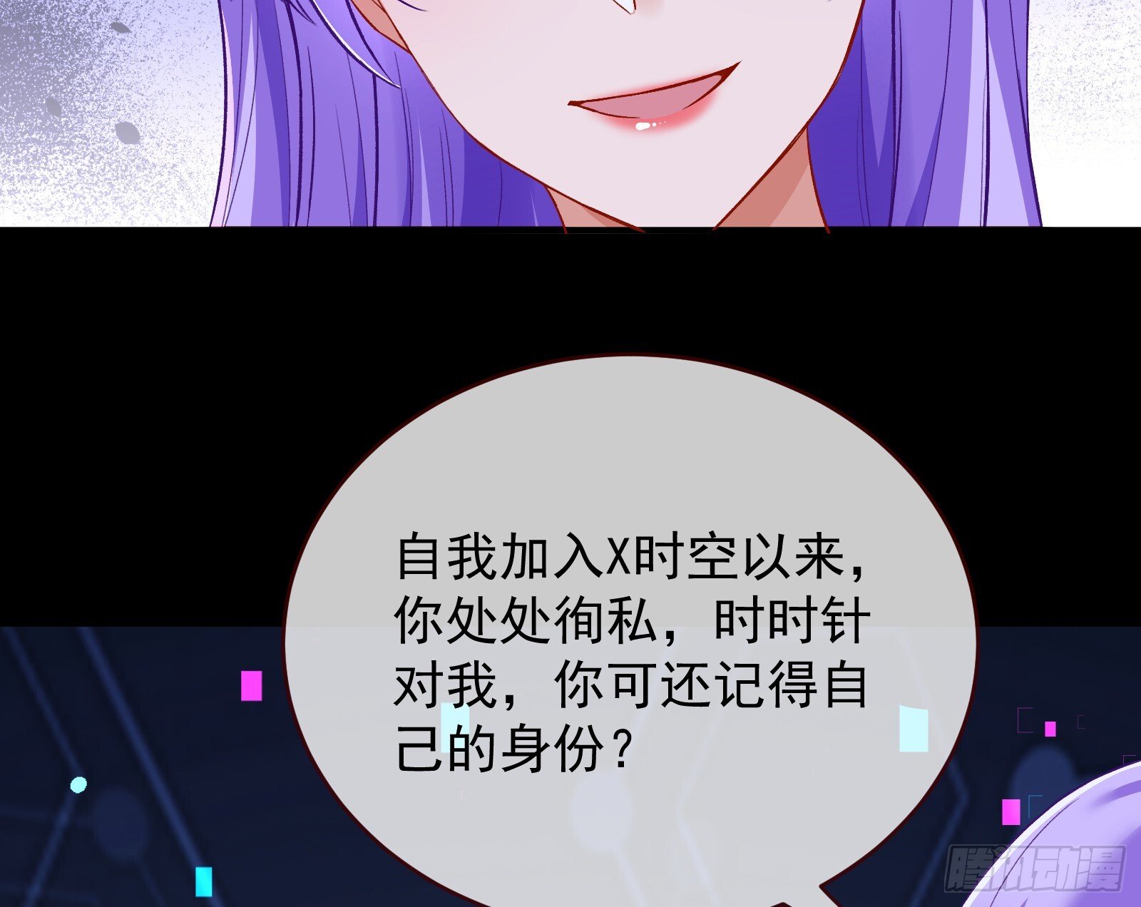 关你屁事62