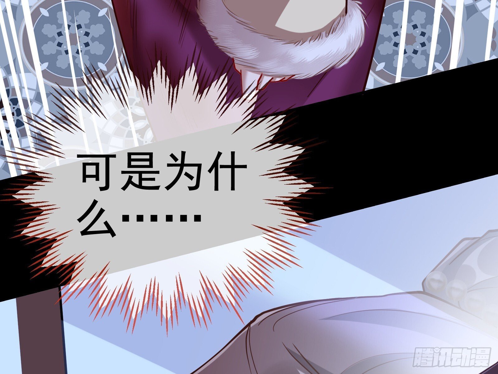 二轮审判84