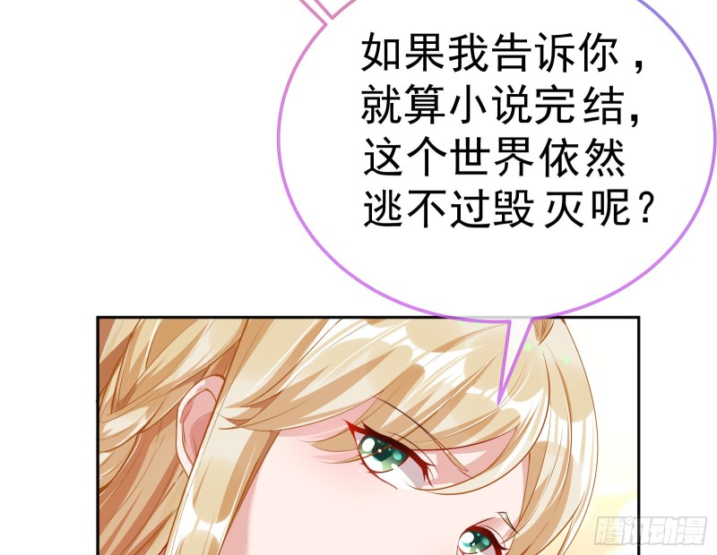 遗落的王储132