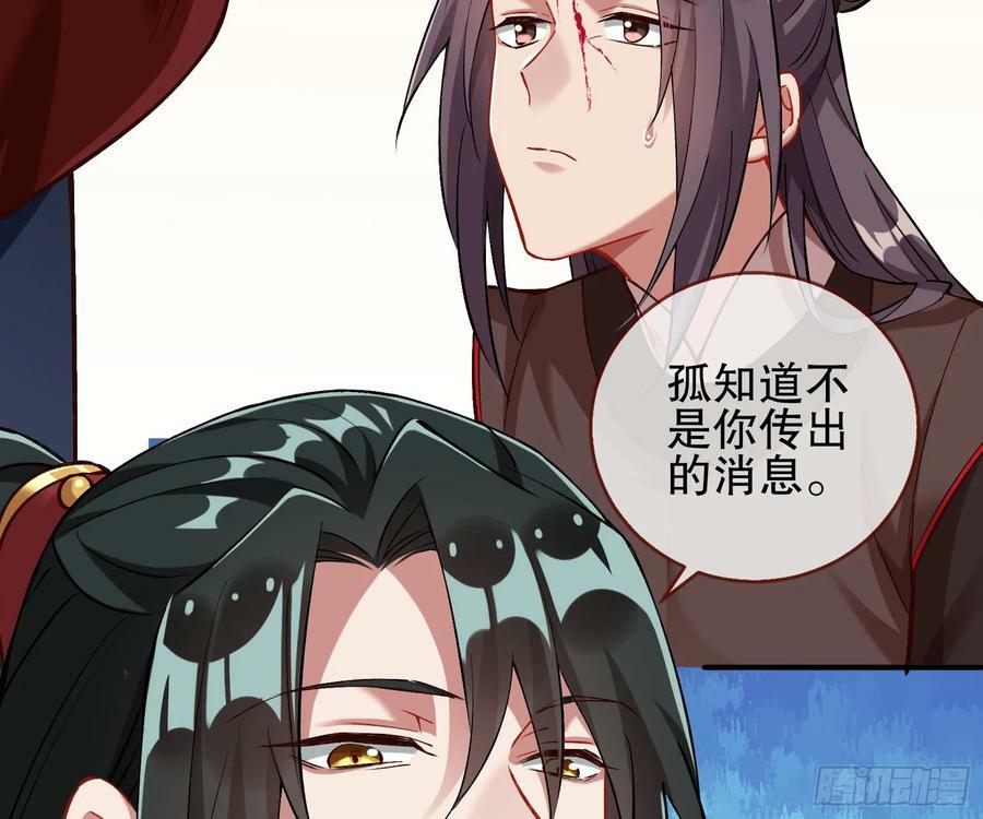自投罗网62