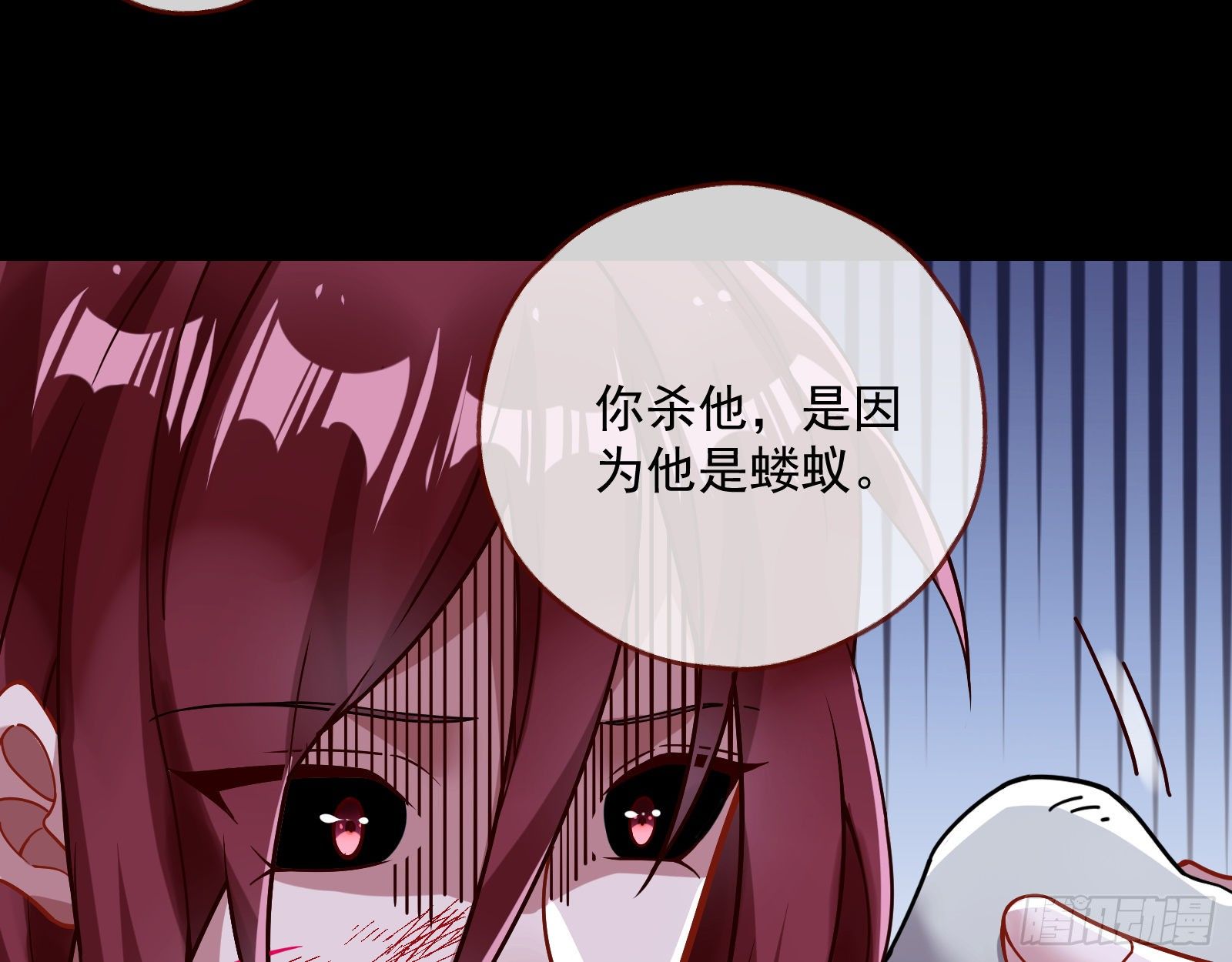 报应不爽33