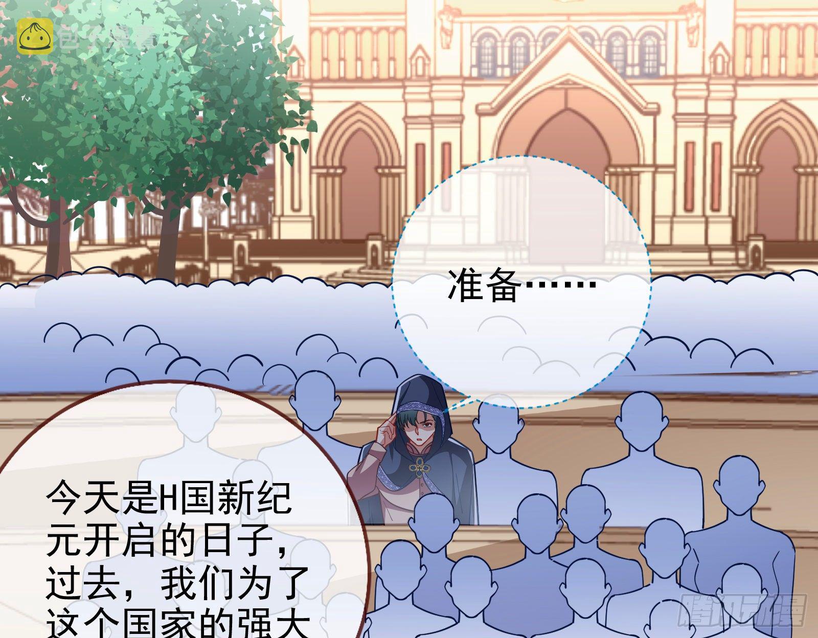 王爷，救救我117