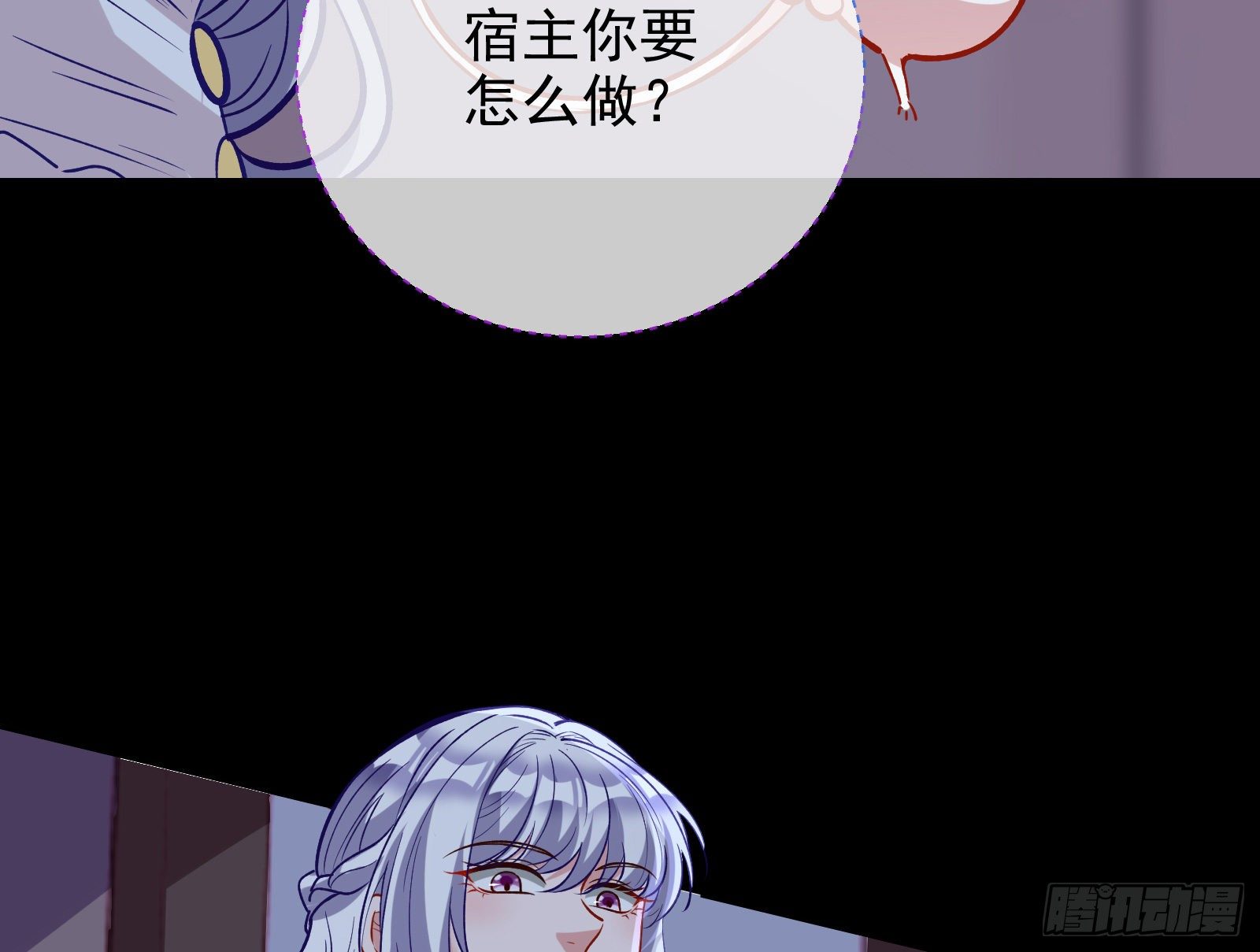 谁的绞刑架28