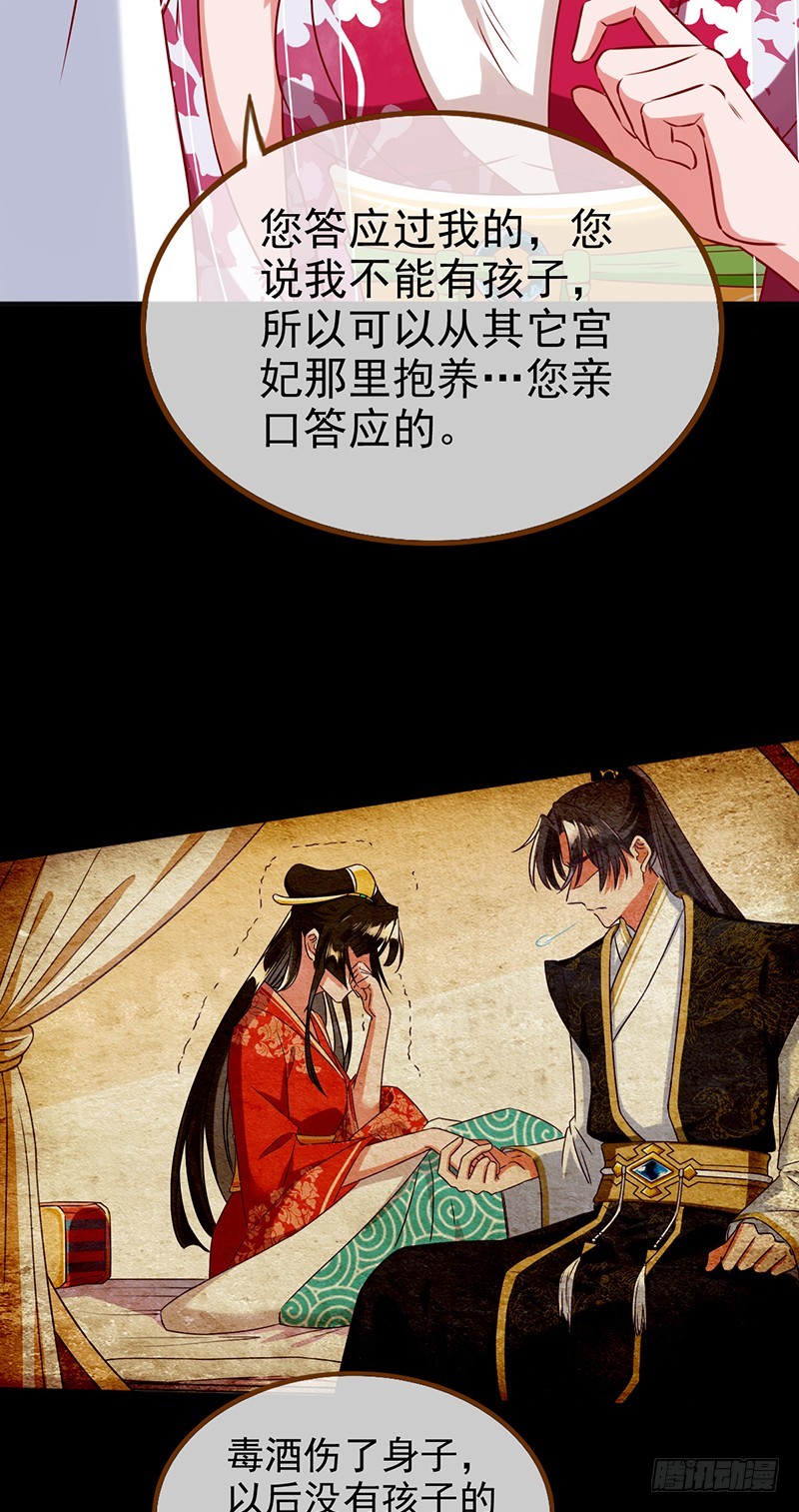 渣女，粑粑对你很失望17