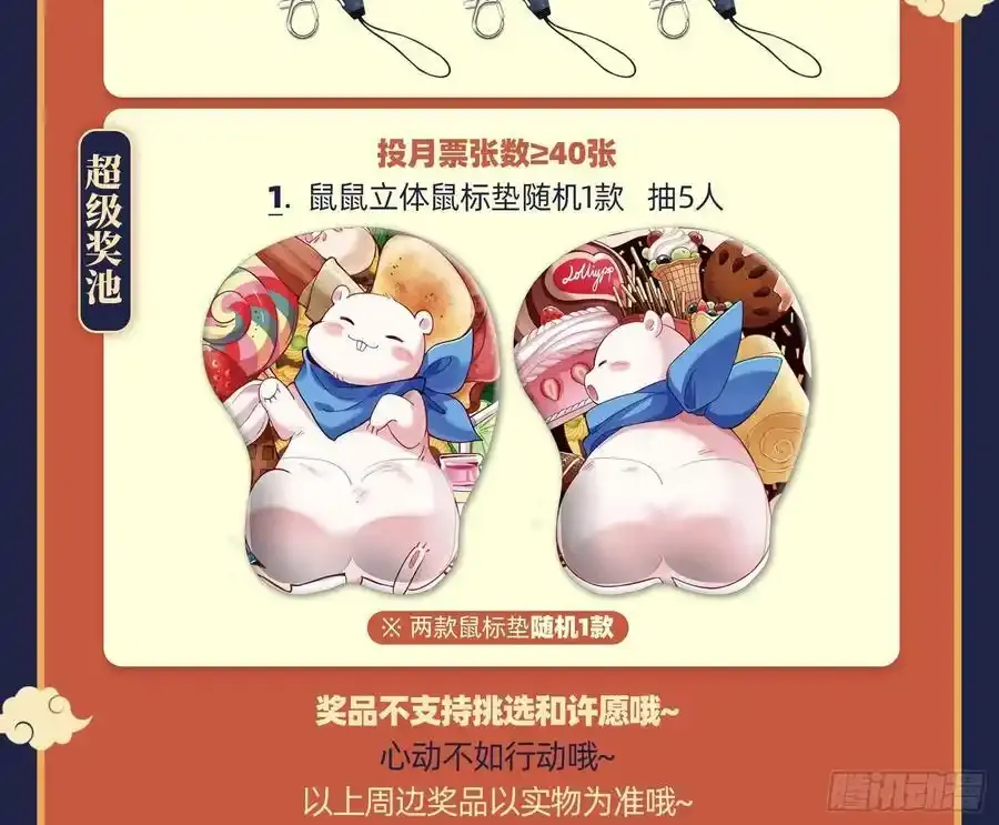猜忌88
