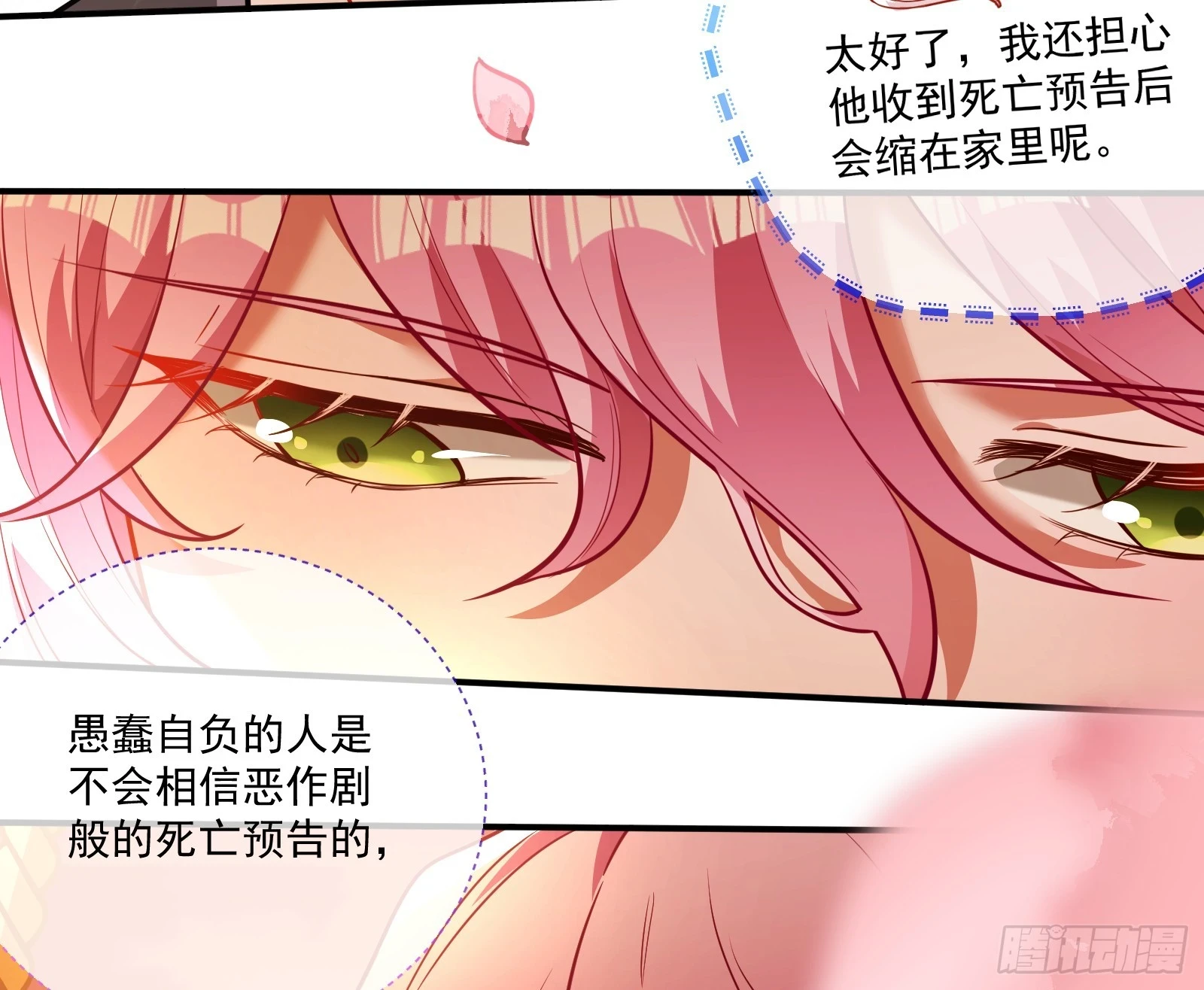 晚宴亮相92