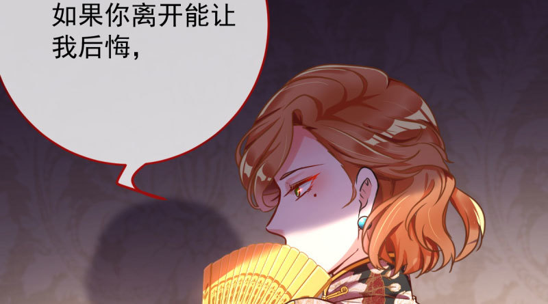 霸道军阀33