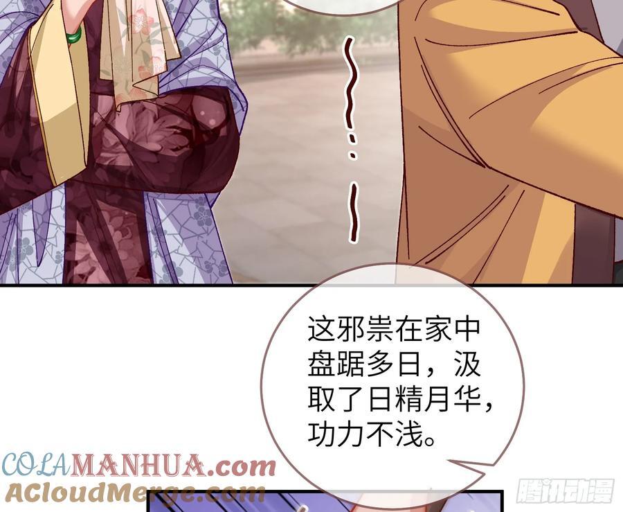 心中有鬼12