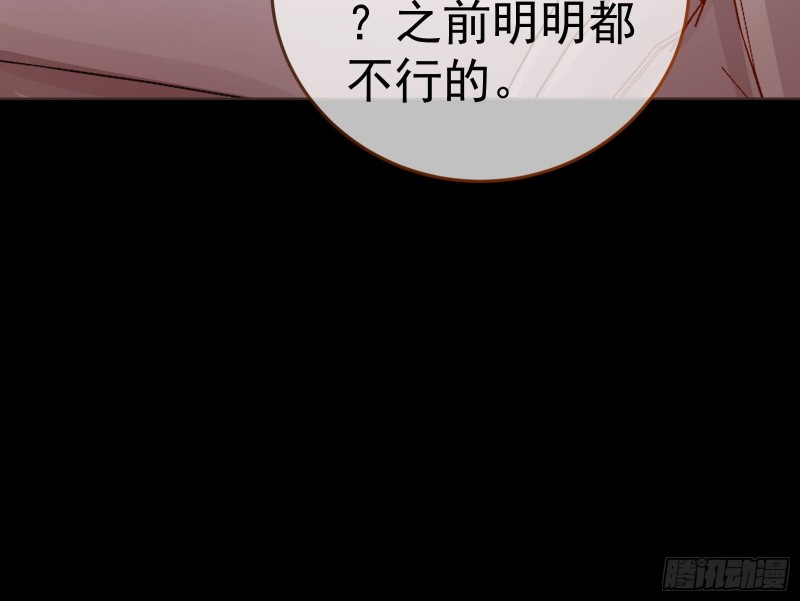 世界意志，恐怖如斯12