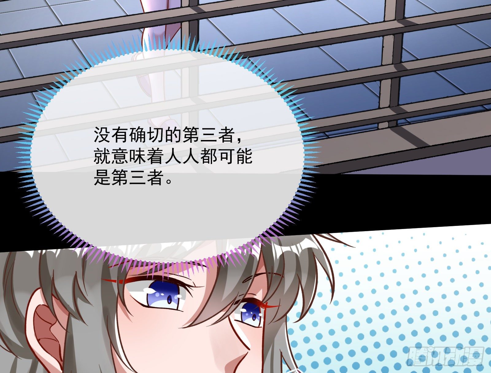 心魔誓43