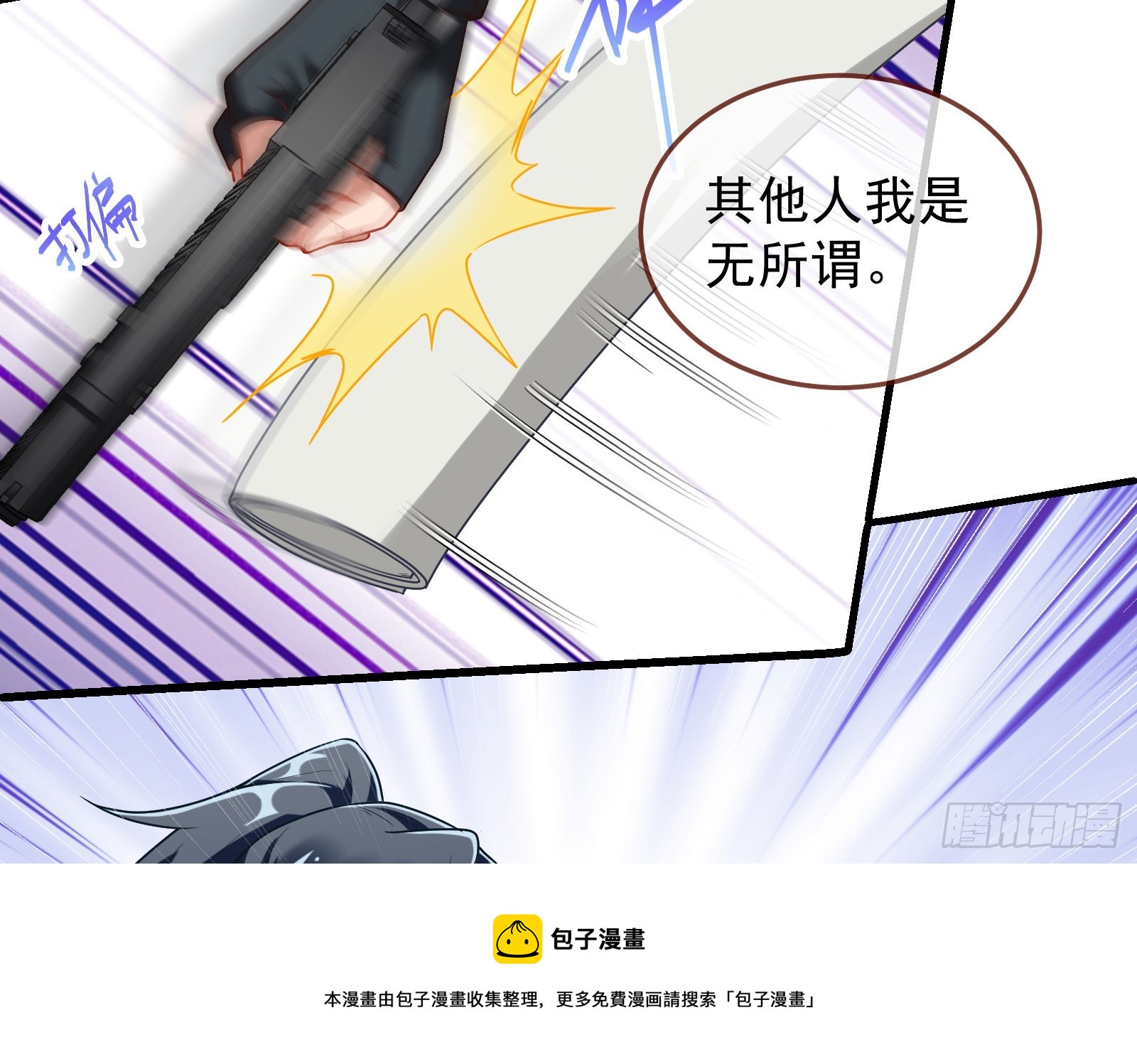 易位49