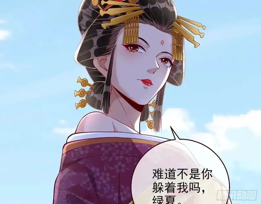 两城建交59