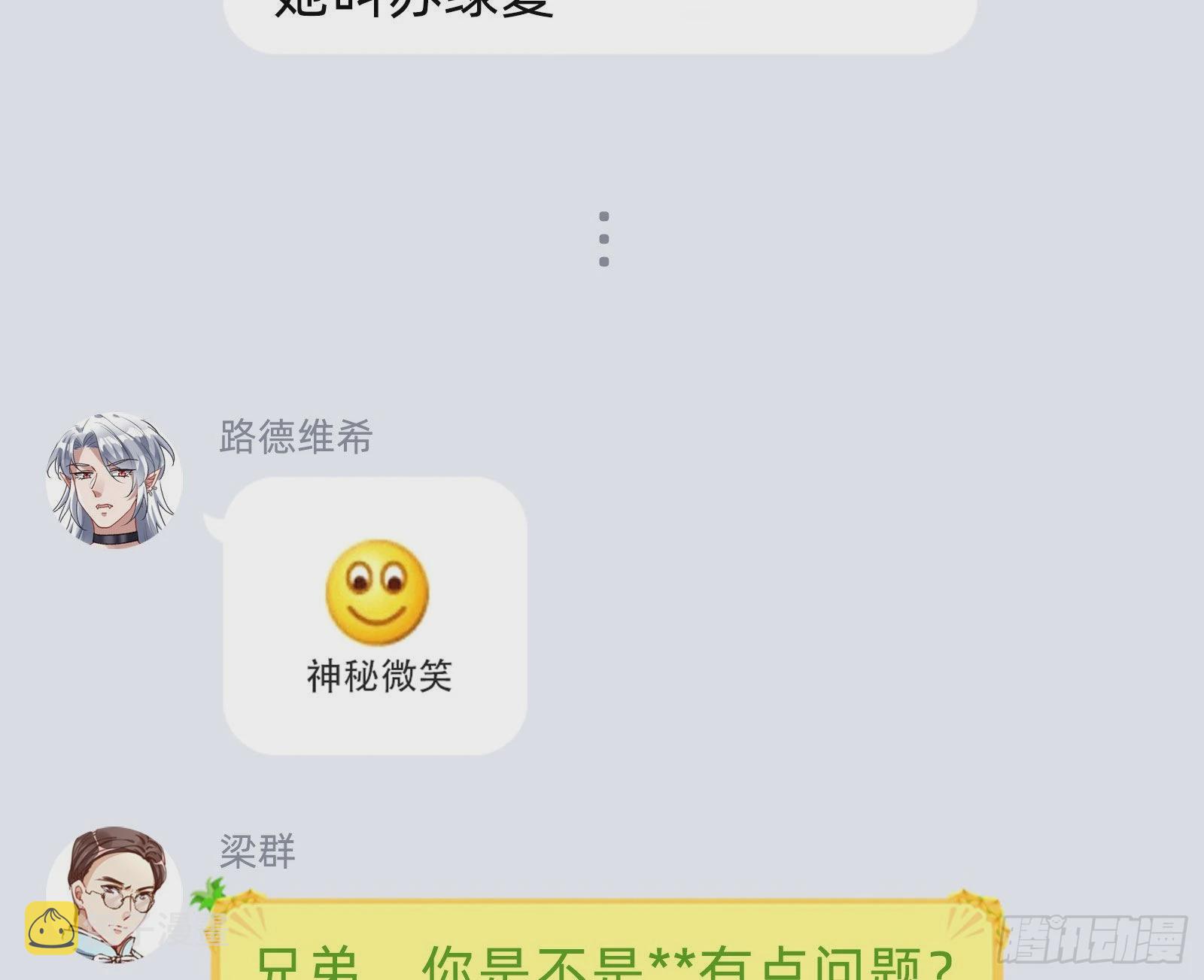 曲终人散102