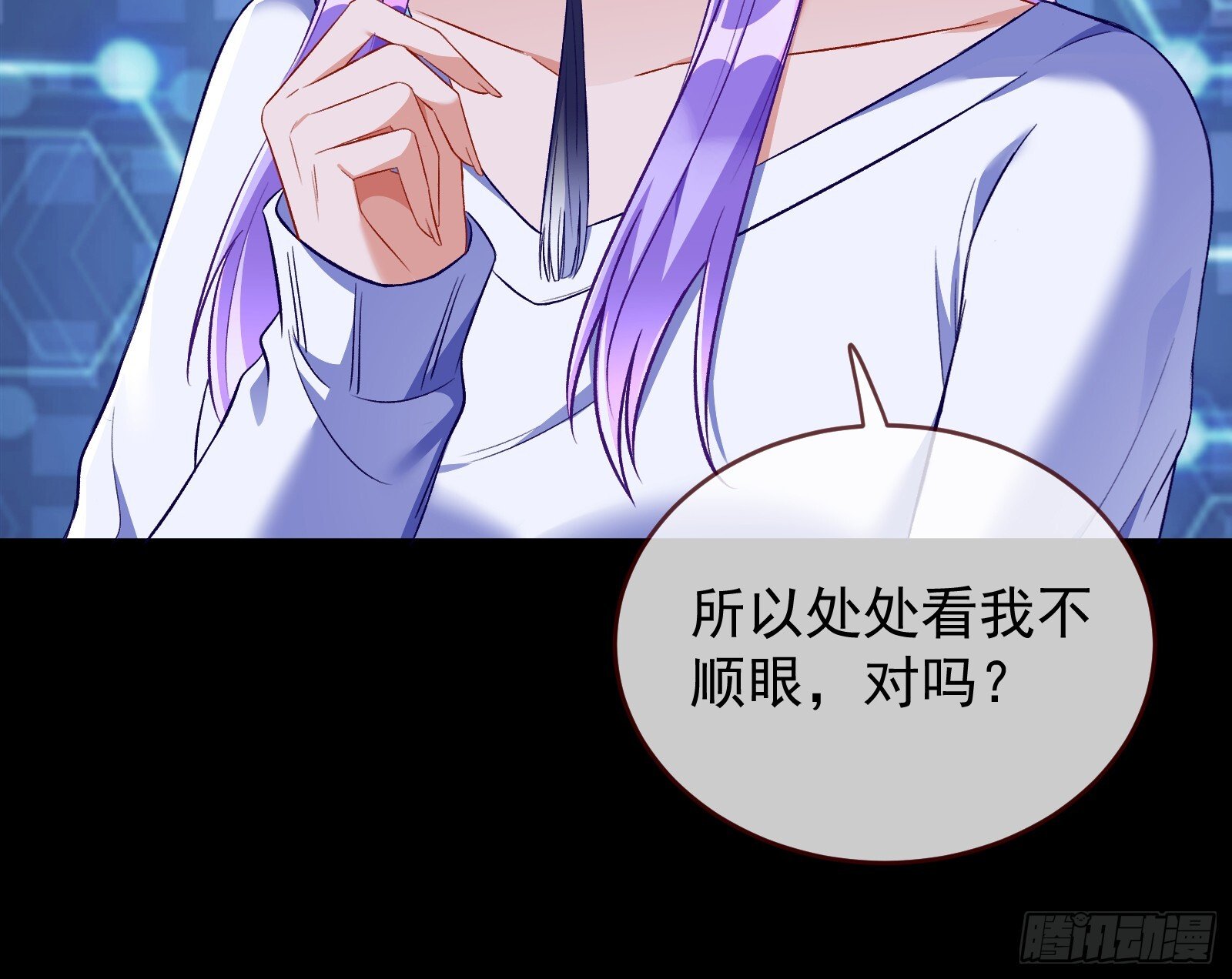 关你屁事68