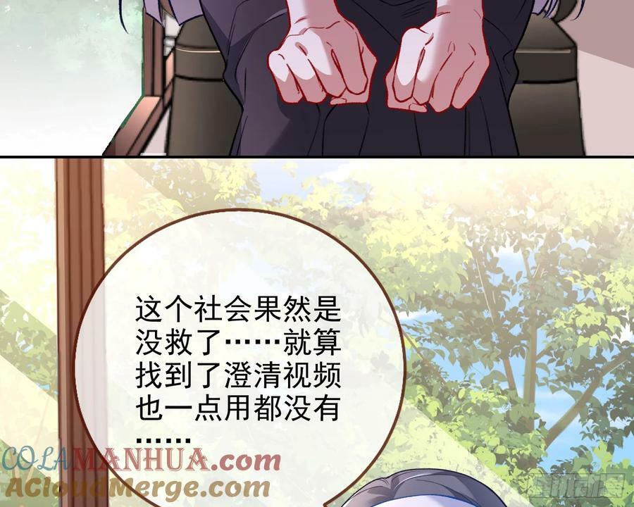 女神降临6