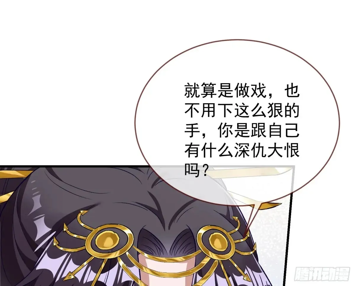 为你而来49