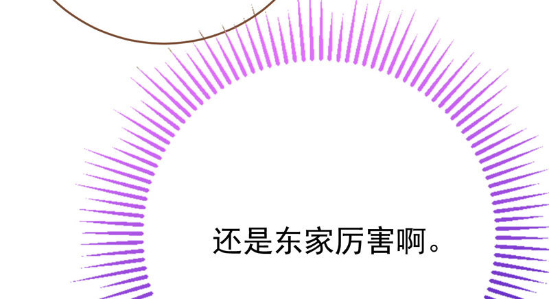 乘胜追击，拿下高地18
