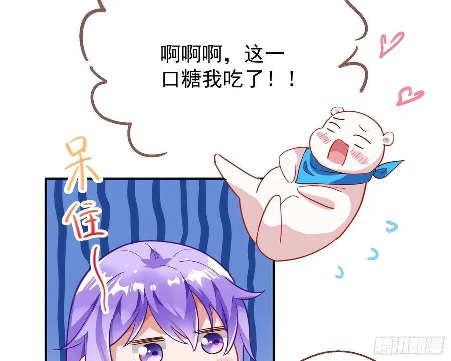 前任的剩余价值116