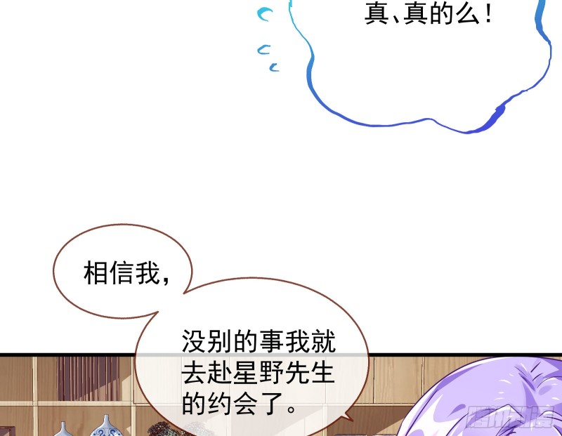 惊喜36