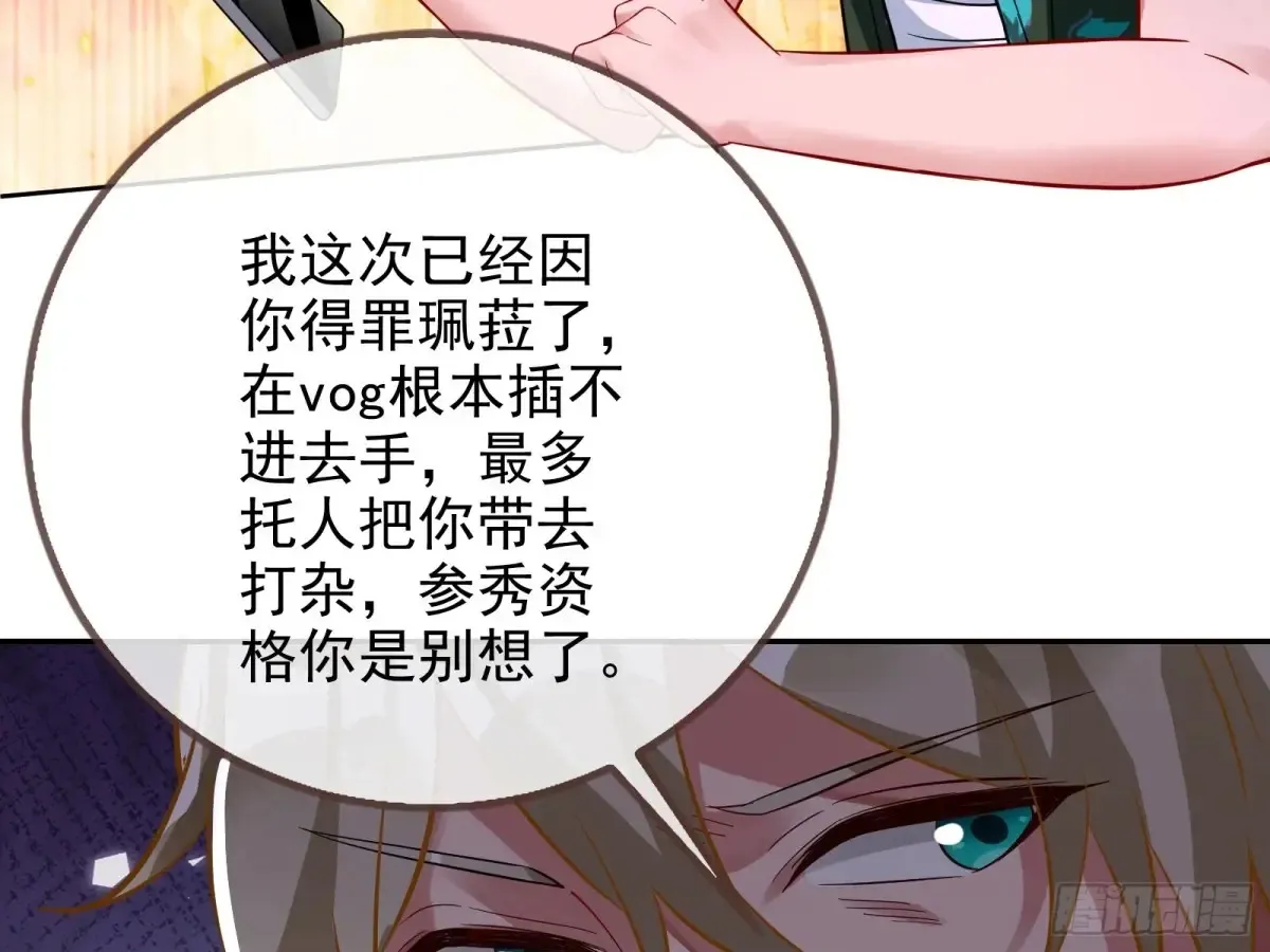 前夫哥破防实录33