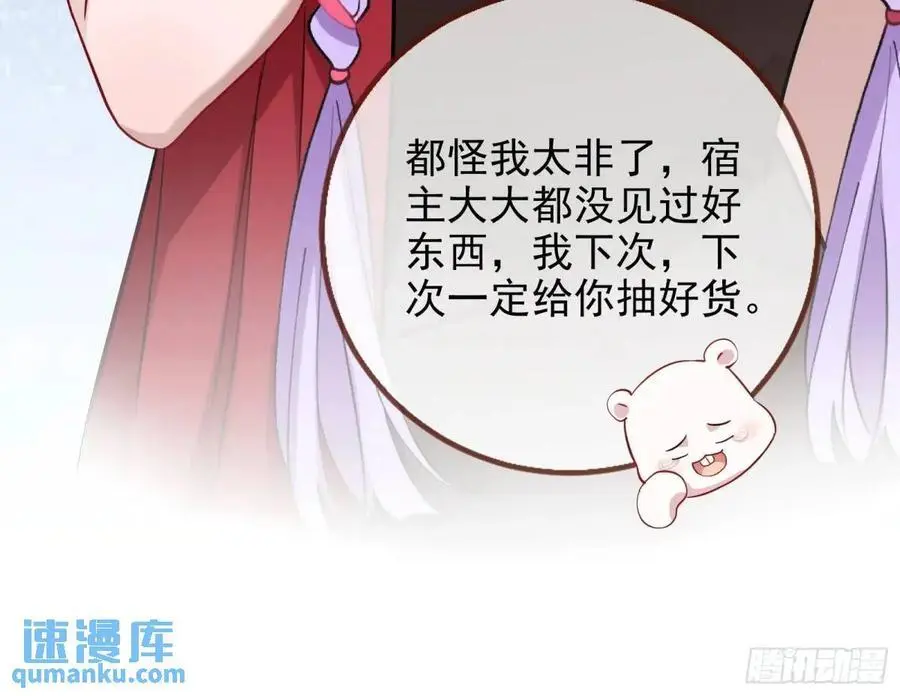 地位74