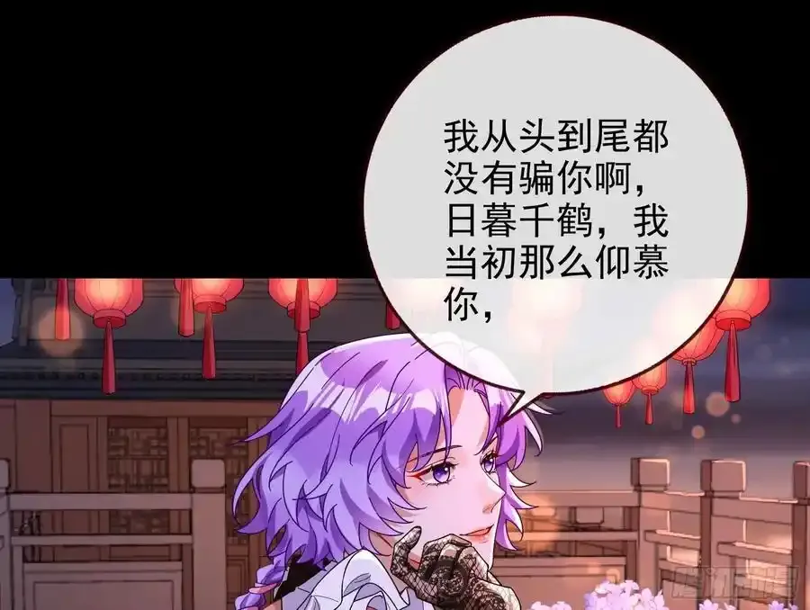 骗心62