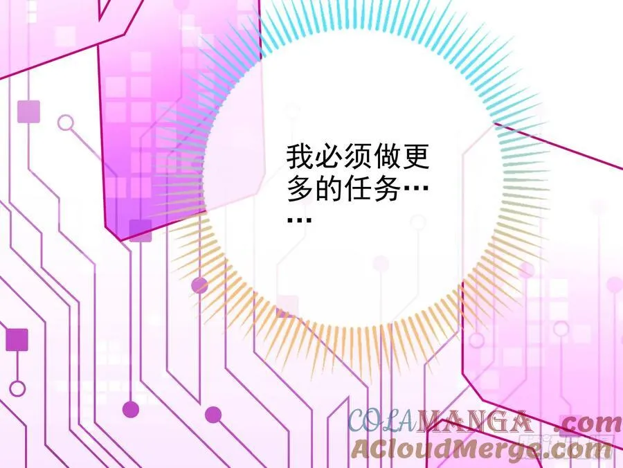 被三的到底是谁68