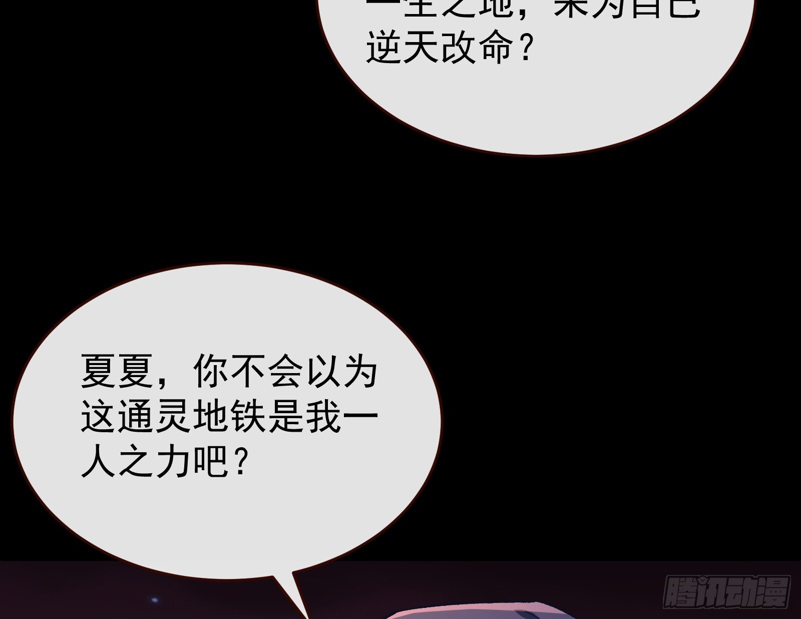抢灯11