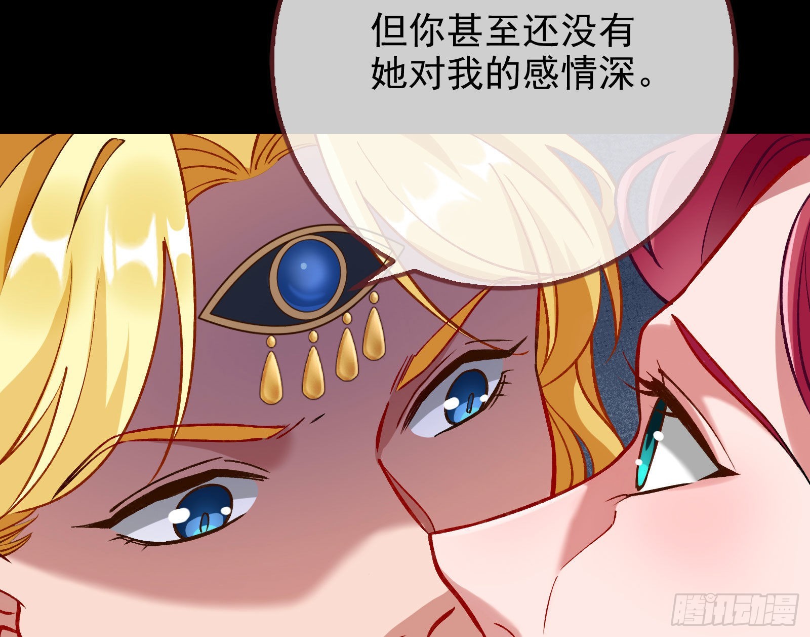 请你帮我成为最好的女王41