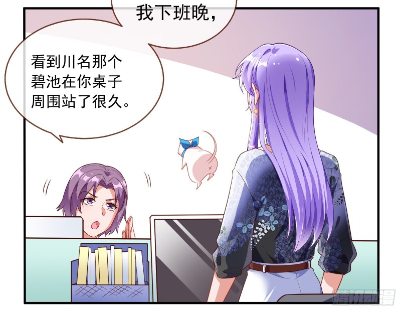 惊喜7