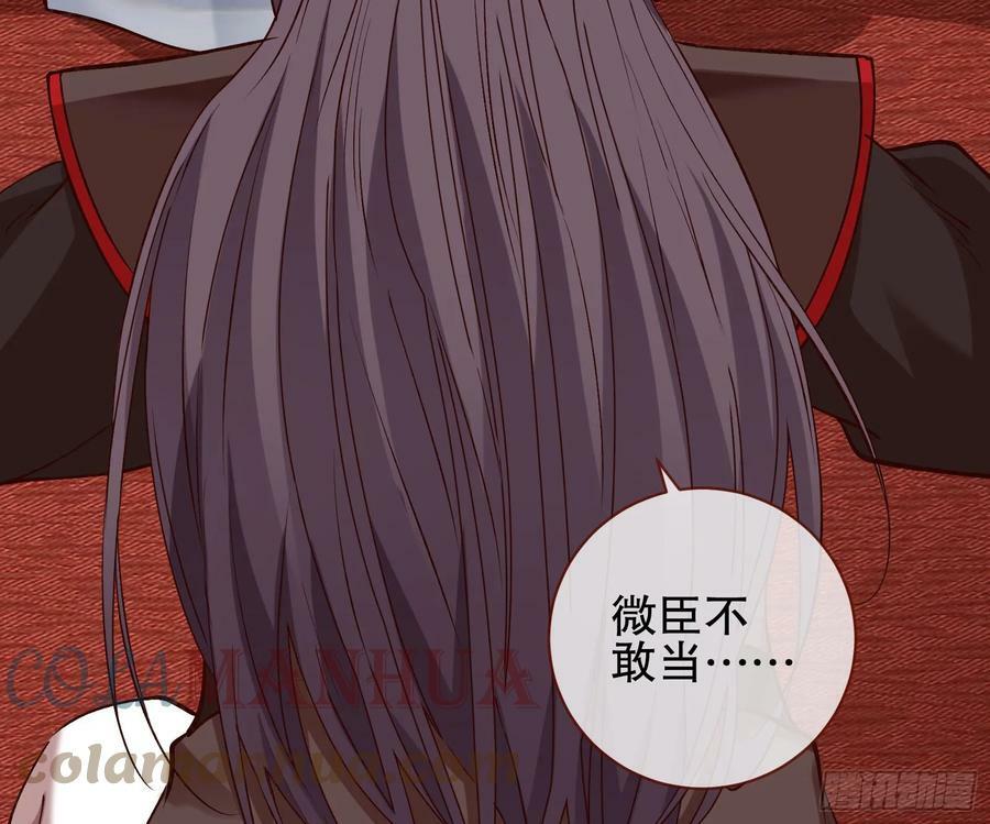 自投罗网52