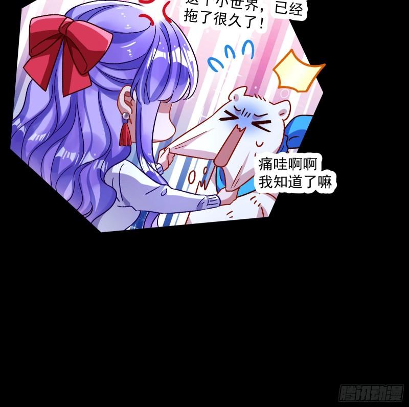 直到世界终结63