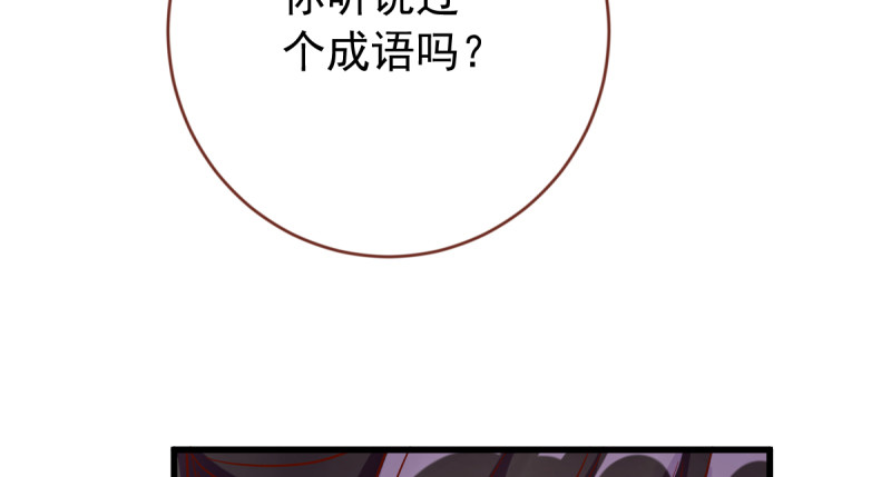 美妆博主 在线教学54