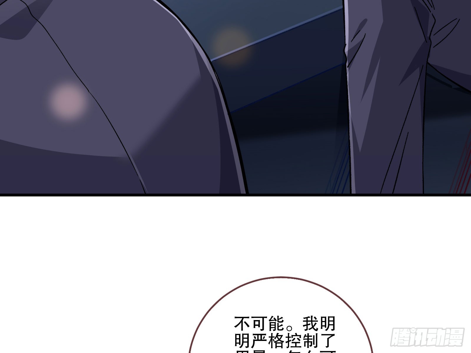 圈套34