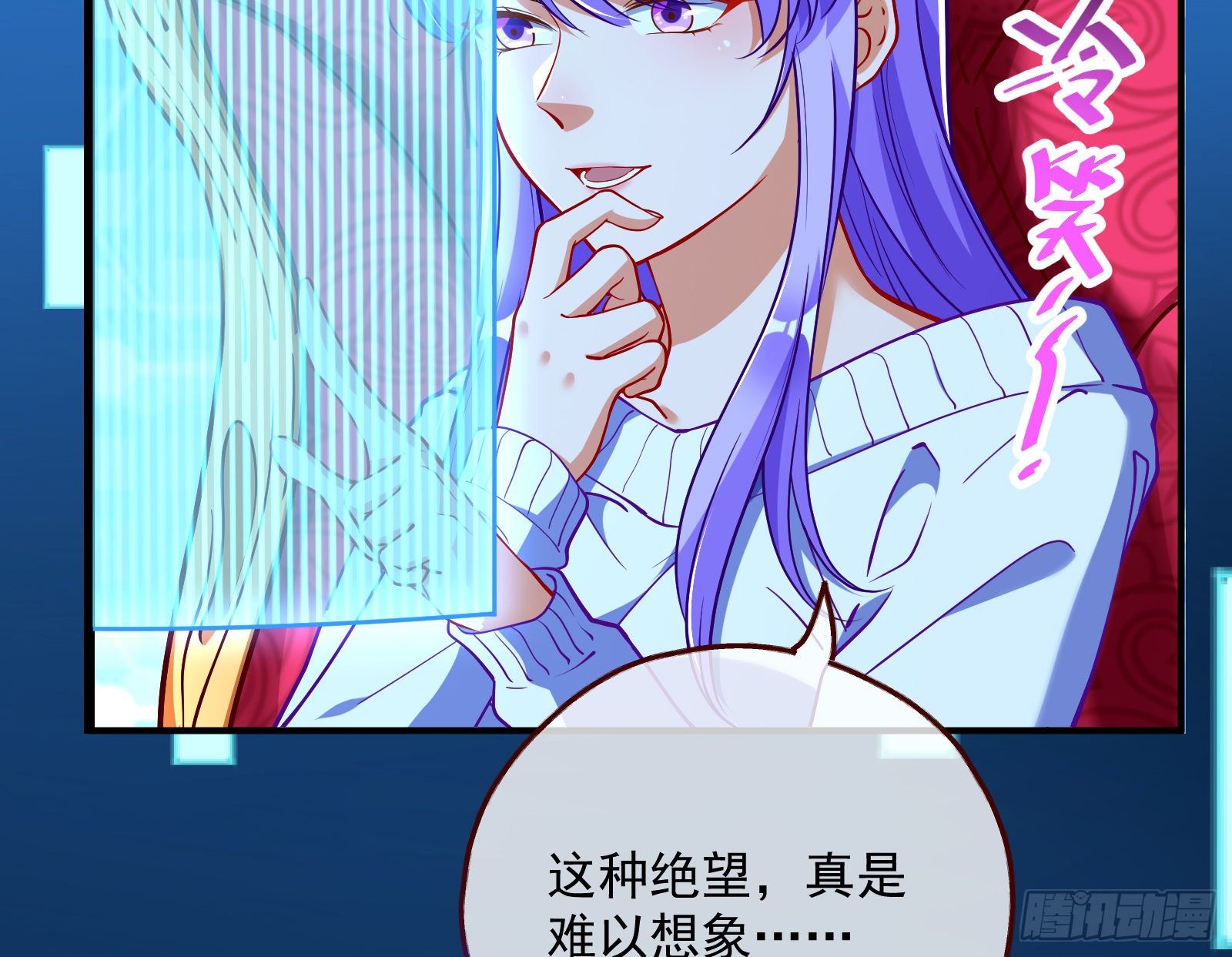 王后之死69