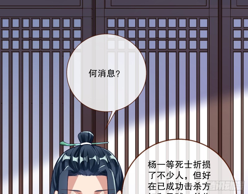死心46