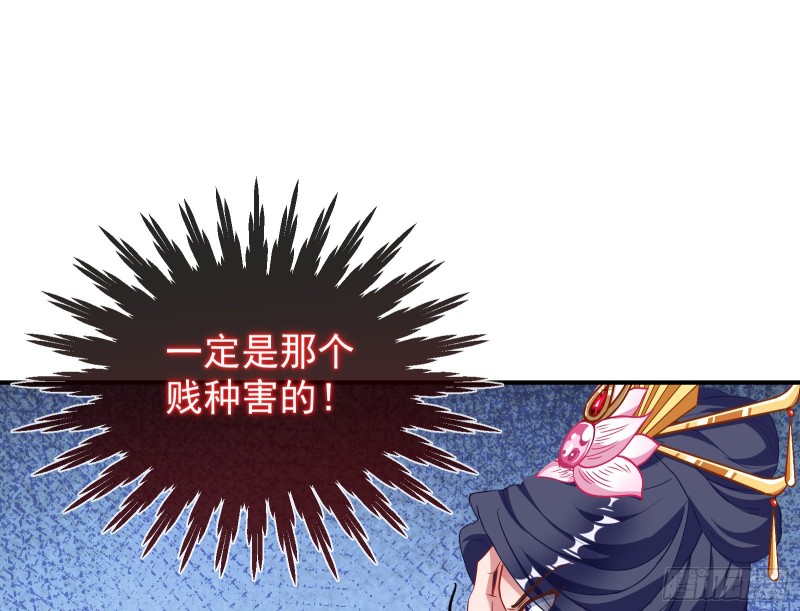 被擒129