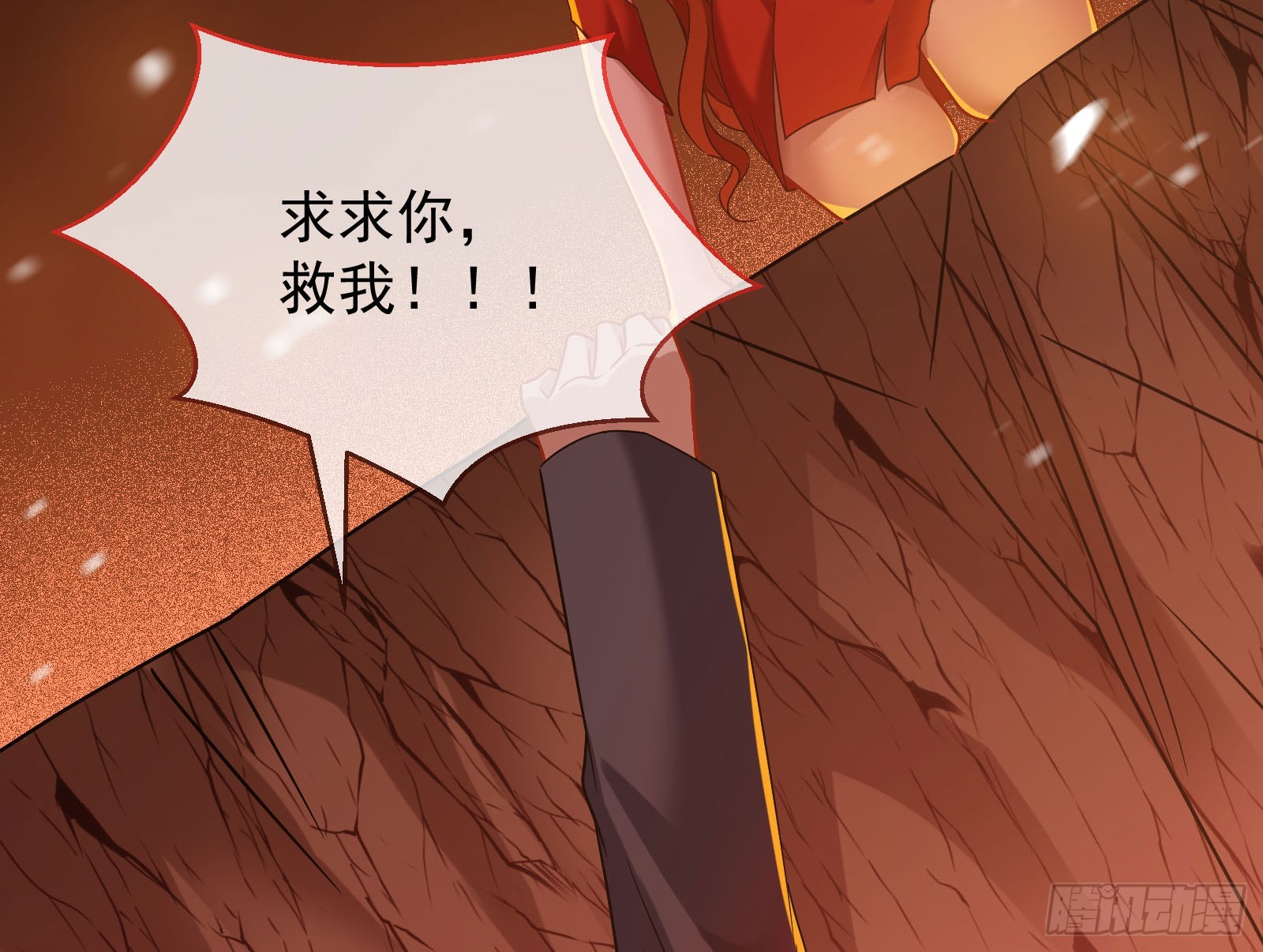 离开6