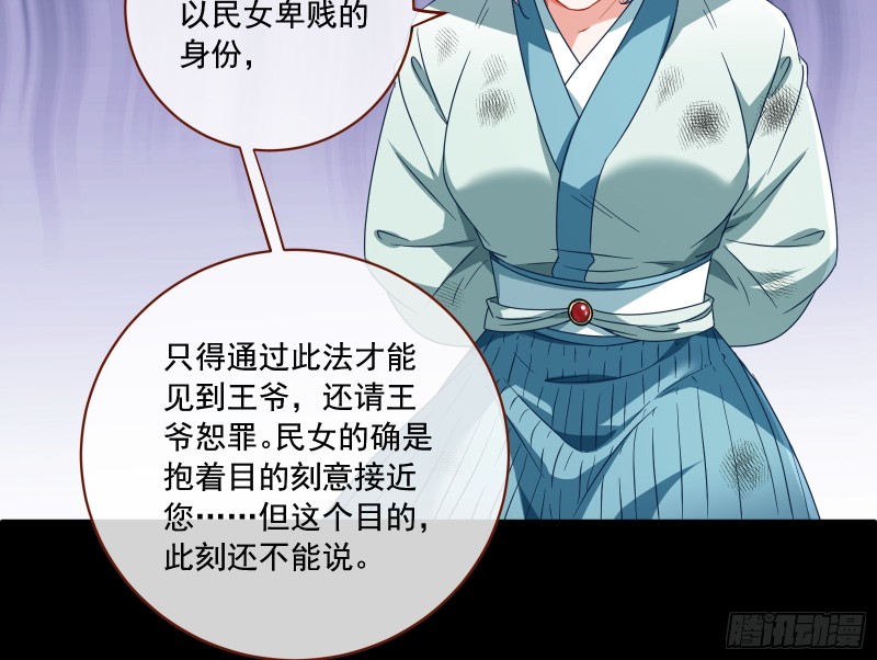 闯王府41