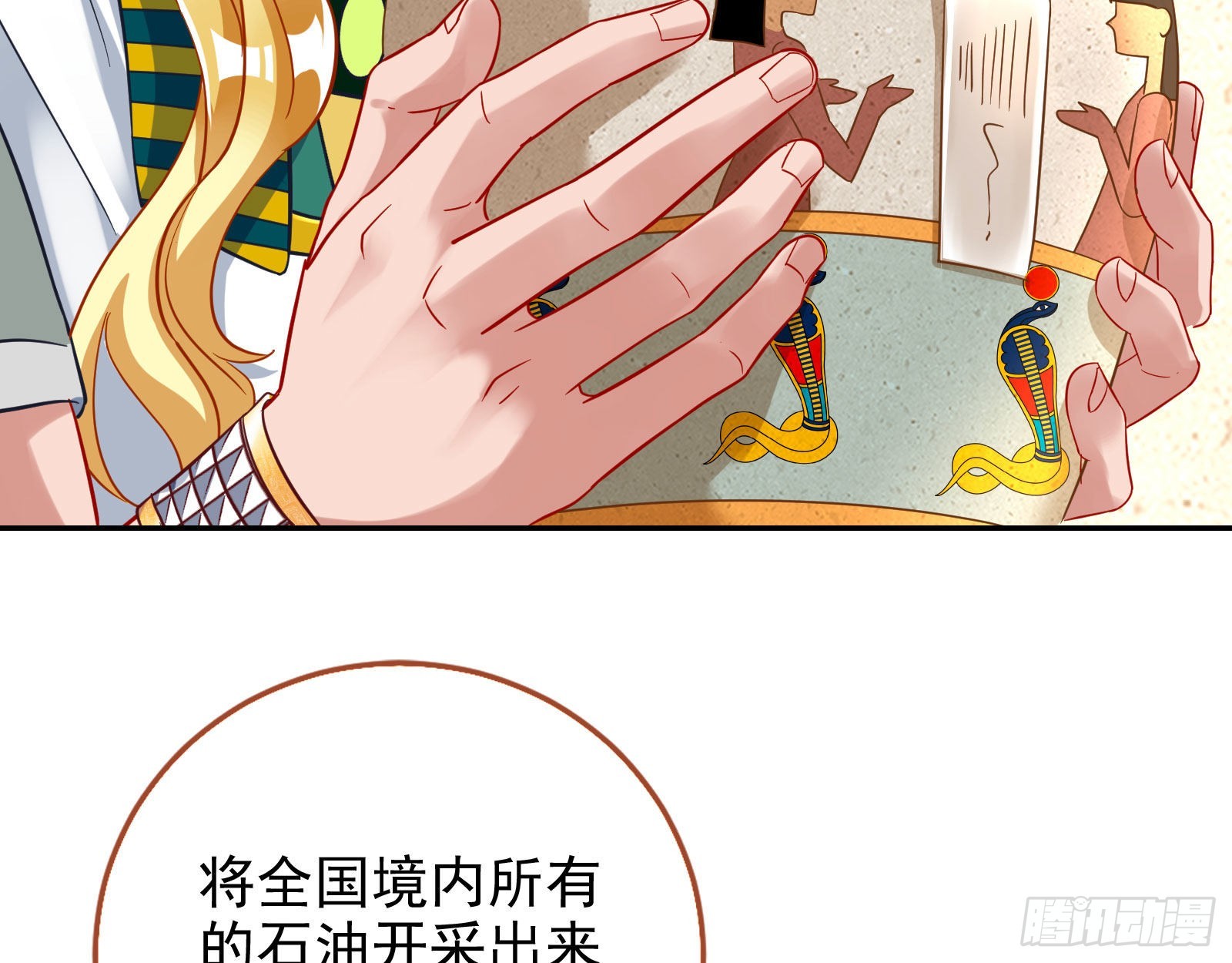 杀死神的办法122