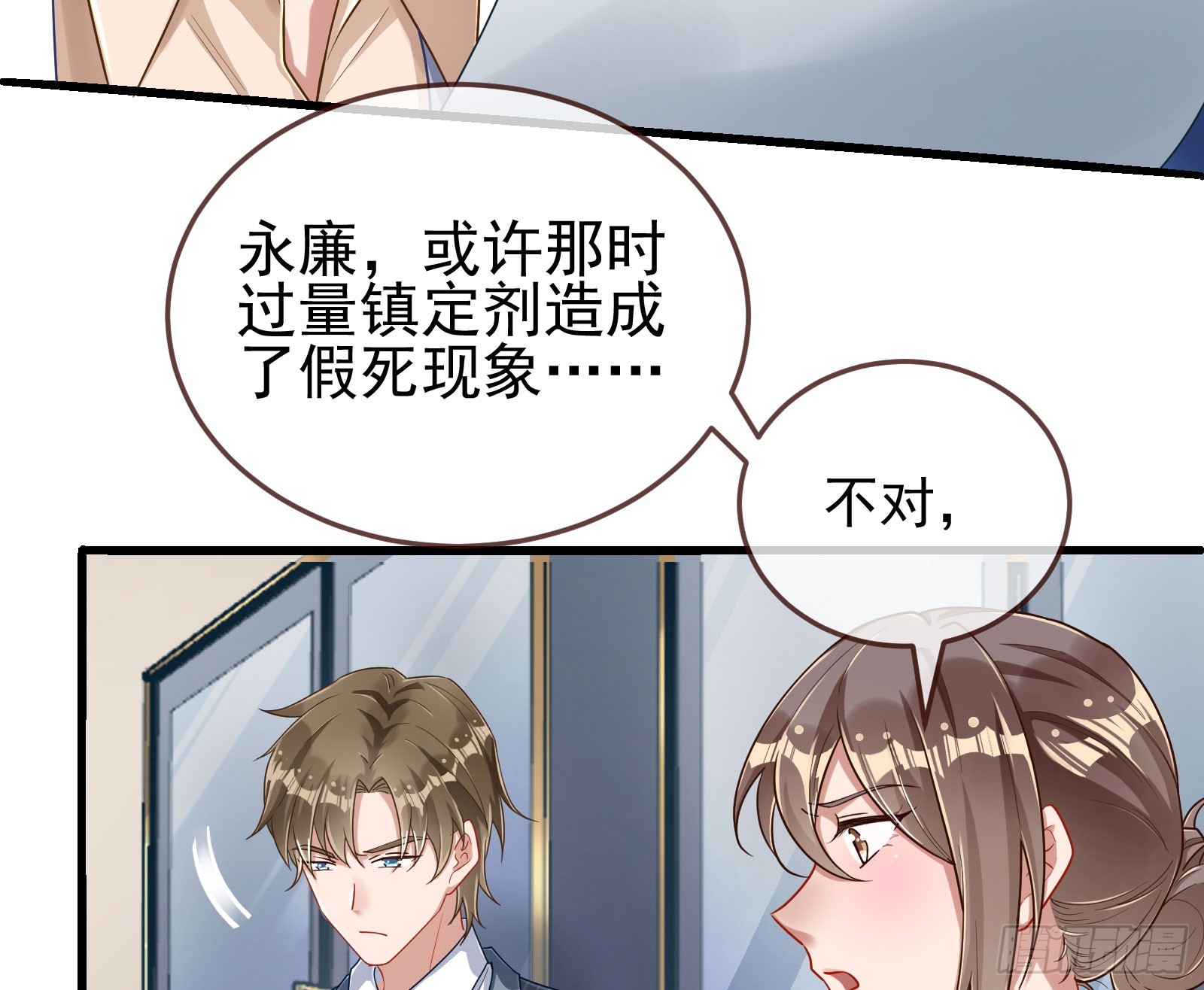 易位87