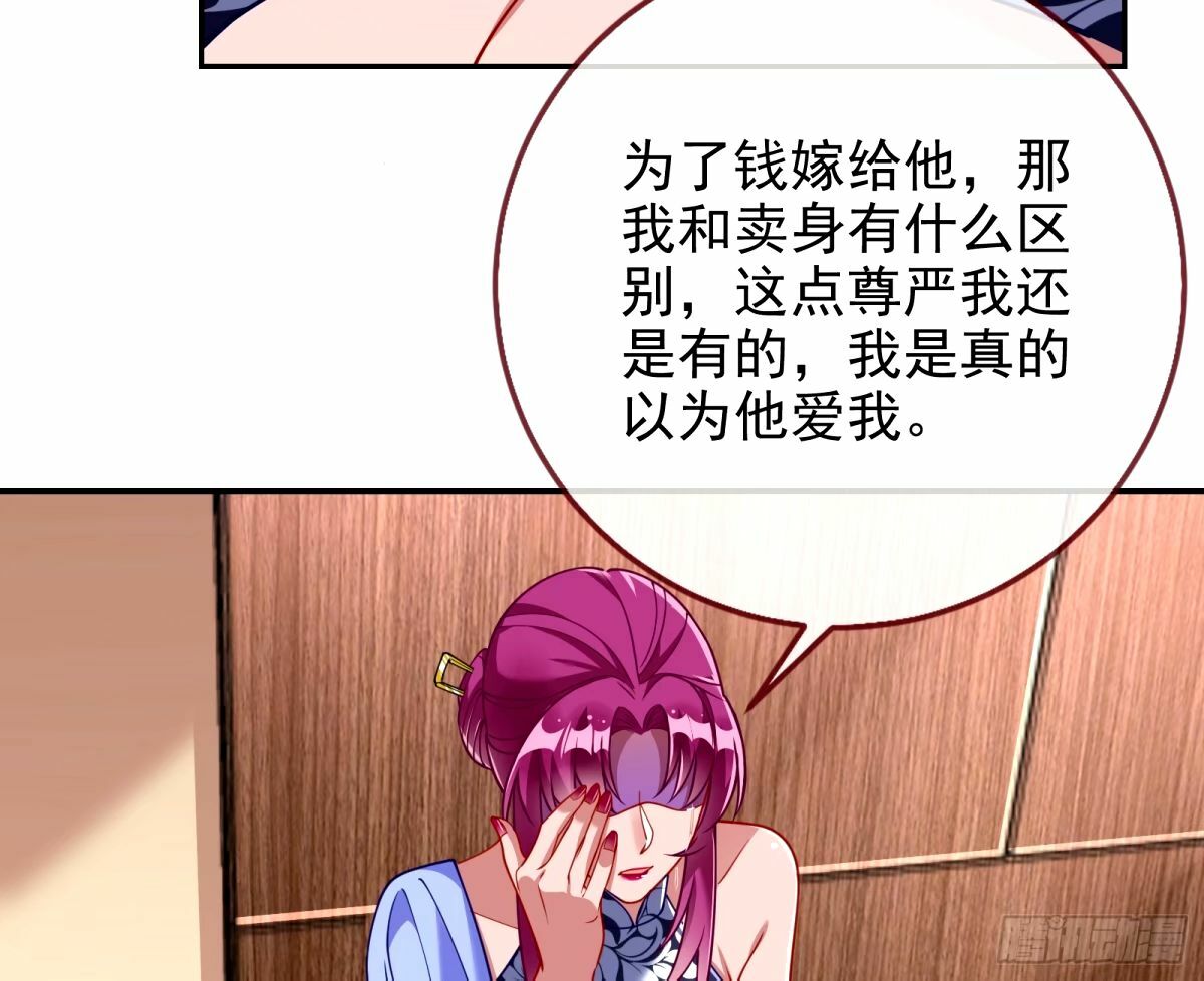 不入虎穴焉得虎子80
