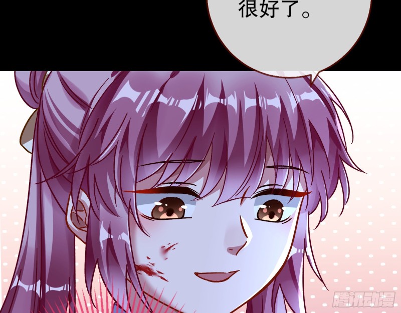 命运之女22