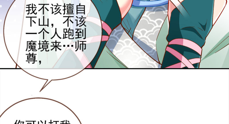 悲情小师妹 在线吃便当38