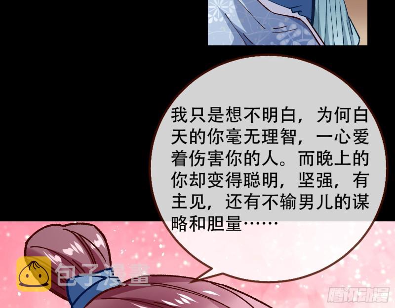 头号贤夫53