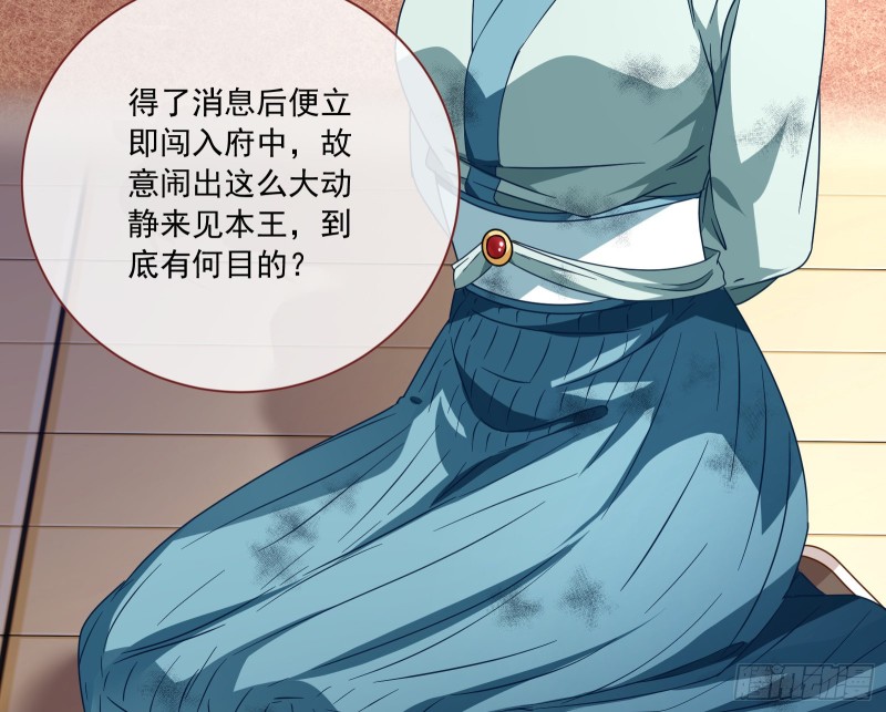 闯王府29