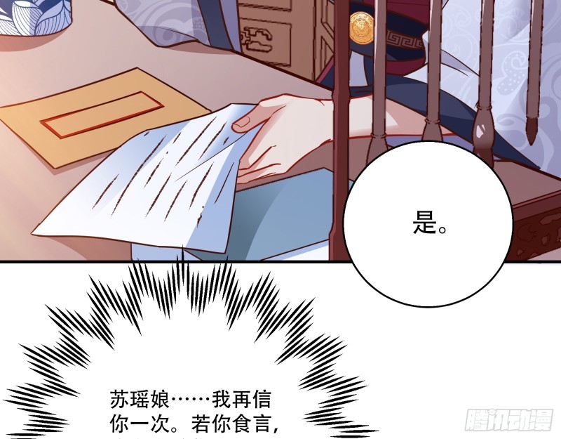 巧计出城95