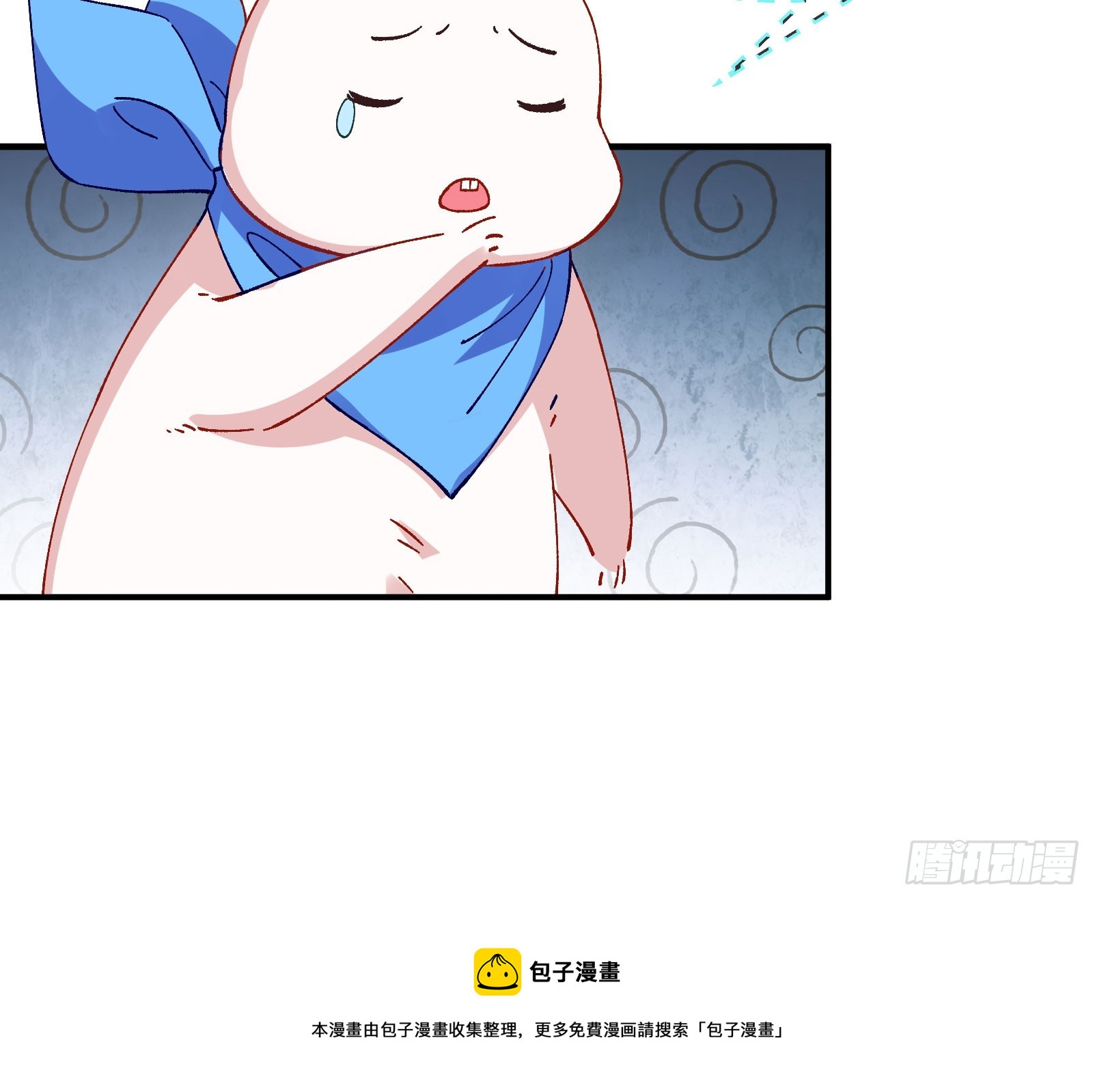 磨刀99